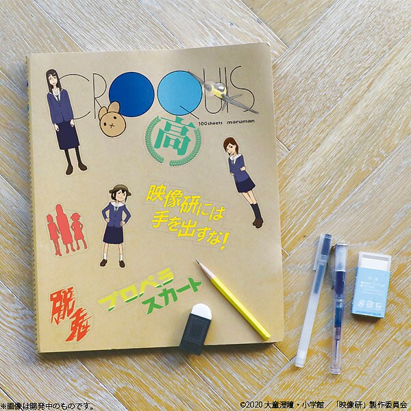 映像研には手を出すな！」のグッズが登場、金森氏が好きな音曲浴場の