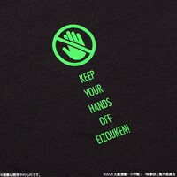 「映像研には手を出すな！ KEEP YOUR HANDS OFF EIZOUKEN！ Tシャツ」