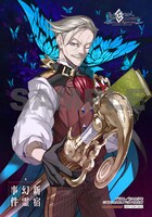 ゲーマーズの購入特典。