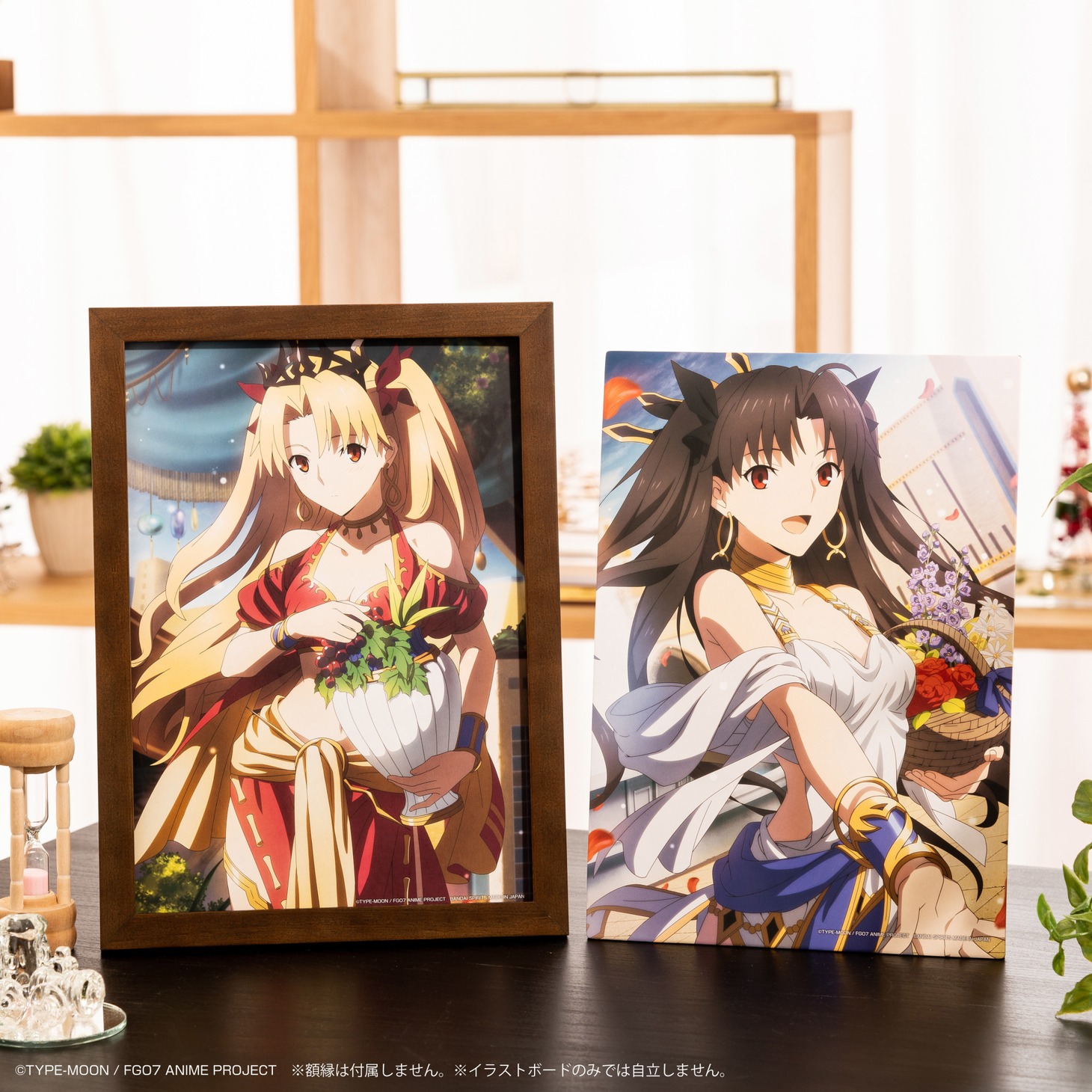 「一番くじ Fate/Grand Order-絶対魔獣戦線バビロニア-」使用イメージ