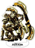 「アトラスガンダム」のアクリルスタンド。