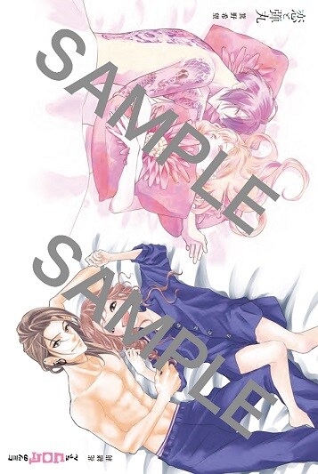 「添い寝イラストカード」