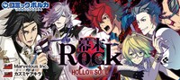 カズミヤアキによるコミカライズ「幕末Rock 虚魂」ビジュアル。(c)カズミヤアキラ／一二三書房 (c)2019 Marvelous Inc.