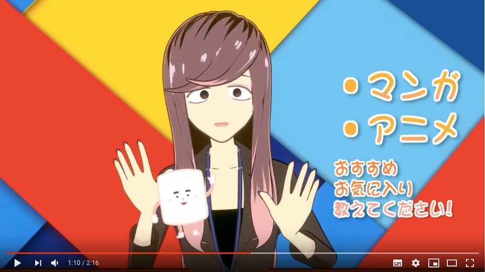 「スゴモリてんこもり！」より。