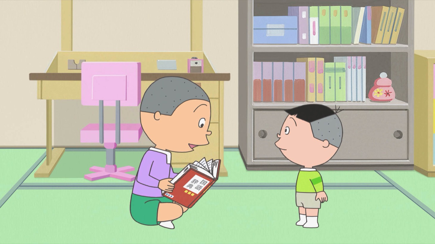 「嗚呼が読めますか」より。