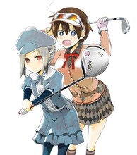 「おひさまバーディー」のカット。(c)由伊大輔/集英社