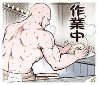 「理系が恋に落ちたので証明してみた。」LINEスタンプ