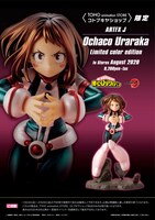 「ARTFX J 麗日お茶子 Limited color edition」