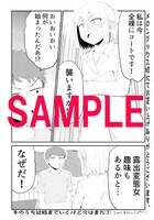 メロンブックス特典