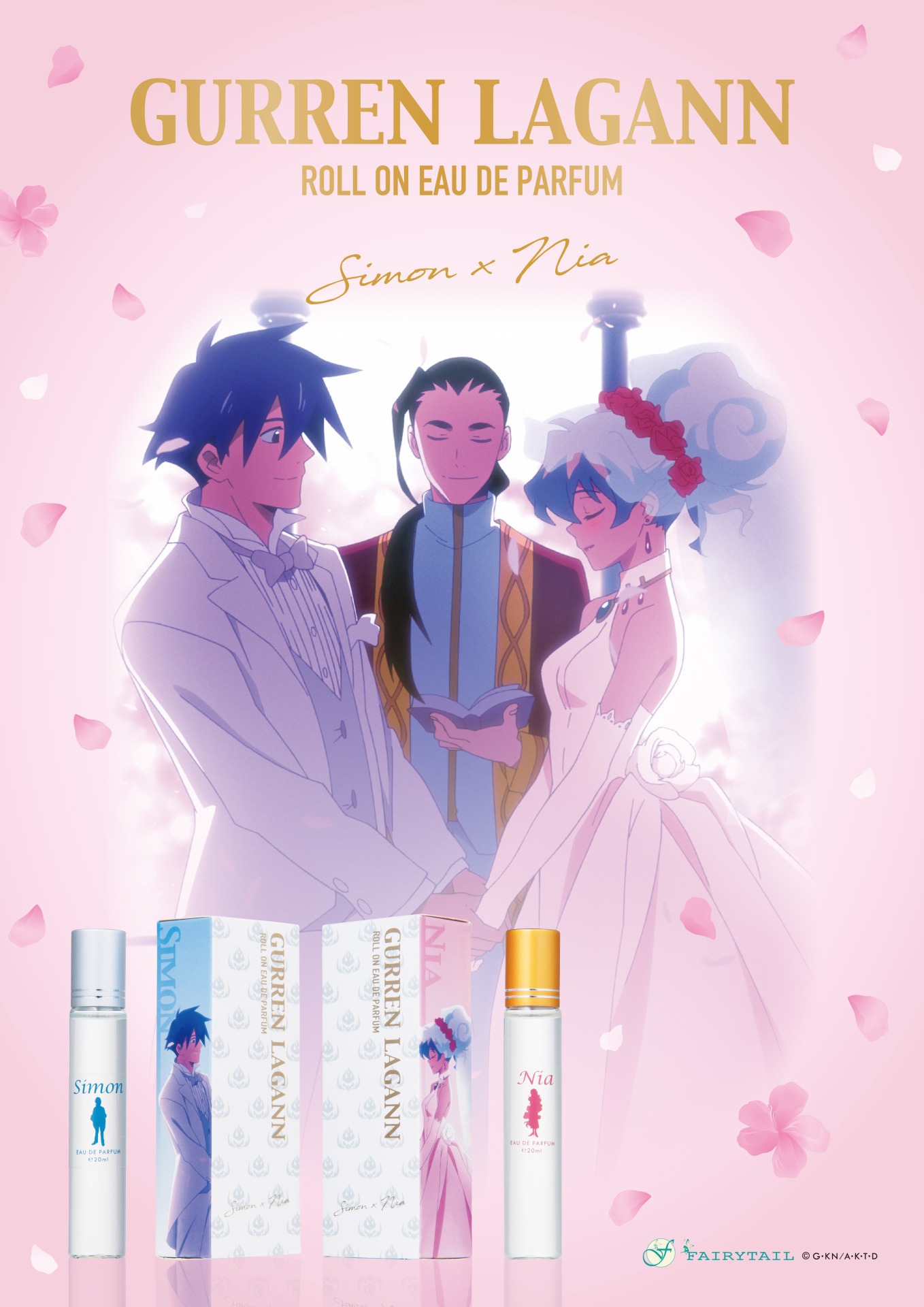 「天元突破グレンラガン ロールオンフレグランス　シモン＆ニア」