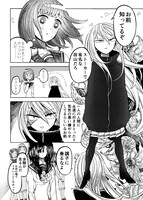 「病月」1巻より。