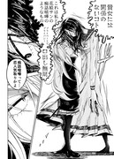 「病月」1巻より。