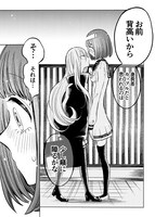 「病月」1巻より。