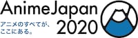 「AnimeJapan 2020」ロゴ
