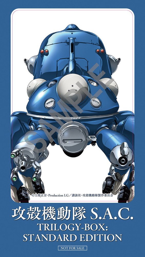 法人別オリジナル特典Aの「特製ICカードステッカー（タチコマver.）」。