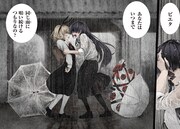 「コーヒームーン」第1話より。