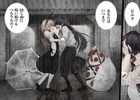 「コーヒームーン」第1話より。