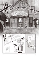 「コーヒームーン」第1話より。