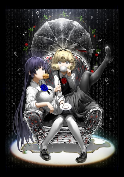 「コーヒームーン」キービジュアル