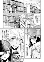 ツナミノユウの作品より。