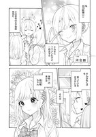 河合朗の作品より。