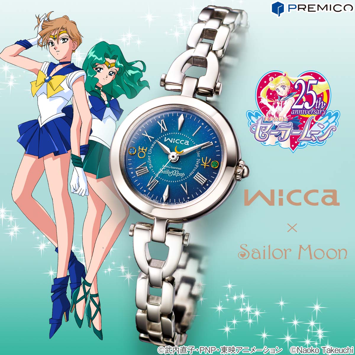 「wicca×Sailor Moon 美少女戦士セーラームーン スペシャルコラボウォッチ プレシャスペア・エディション」
