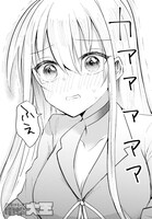 「金星のリヴェール」第1話より。