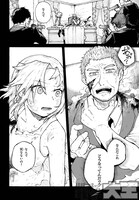 「死なないターゲットと殺し屋ちゃんの話」第1話より。