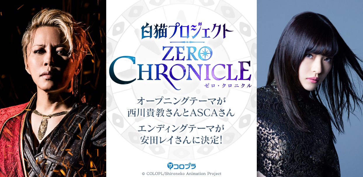 主題歌情報の告知ビジュアル。
