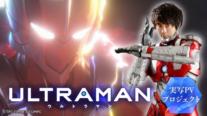 早田進次郎（ULTRAMAN）役の木村良平。