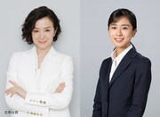 左から鈴木京香、黒島結菜。