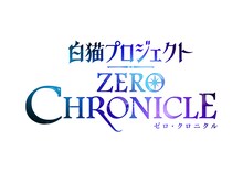 TVアニメ「白猫プロジェクト ZERO CHRONICLE」ロゴ