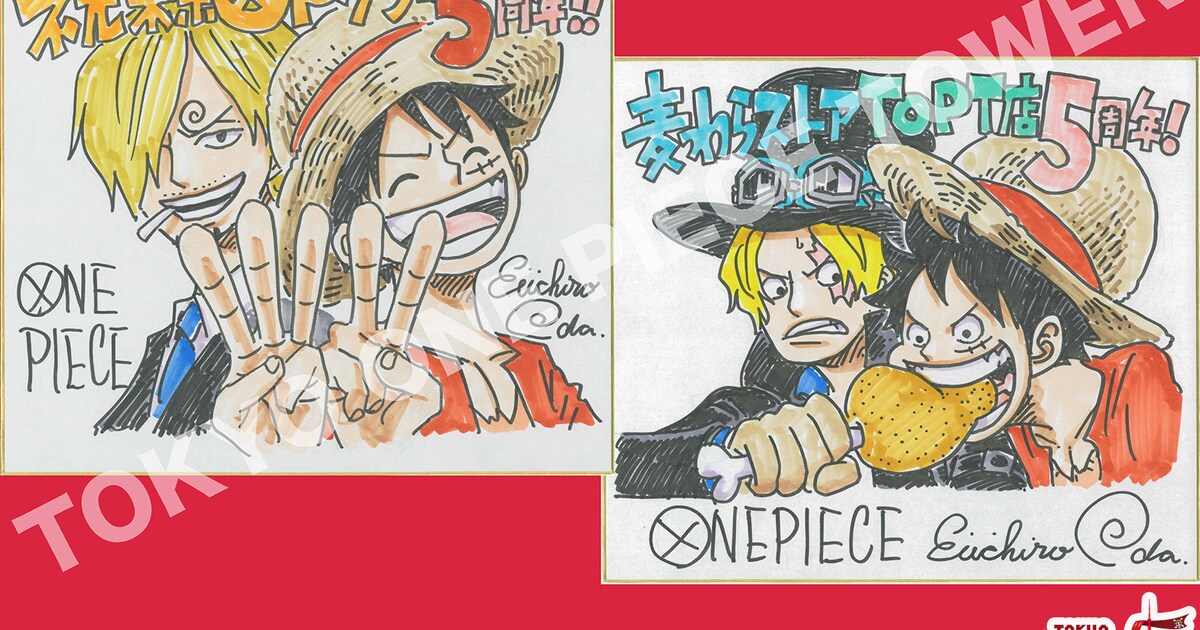東京ワンピースタワー5周年！尾田栄一郎描き下ろし色紙公開、限定 
