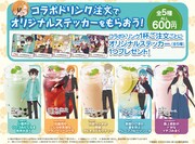 アニメ「ぼくのとなりに暗黒破壊神がいます。」とカラオケマックのコラボ告知画像。