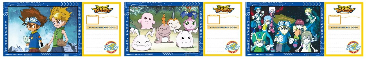 「リクエストチケット」