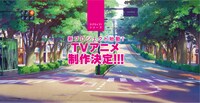 「ラブライブ！」新シリーズプロジェクトのTVアニメ制作決定ビジュアル。