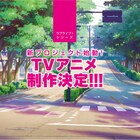 「ラブライブ!」新シリーズのTVアニメ制作決定!メインキャストの一般公募も