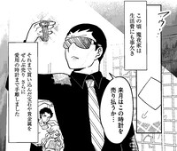 「魔夜の娘はお腐り咲いて」より。