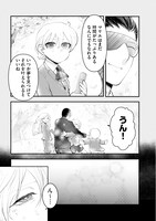 「魔夜の娘はお腐り咲いて」より。