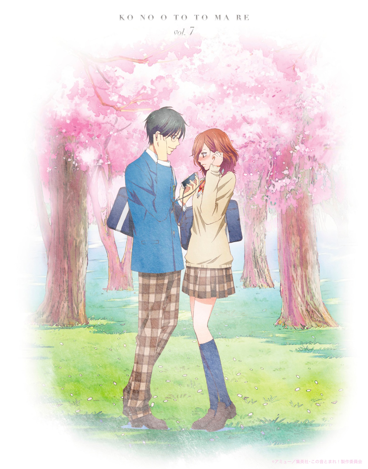 「この音とまれ！」Blu-ray7巻ジャケット