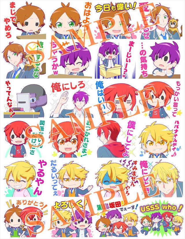 「浦島坂田船の日常 ボイススタンプ♪」