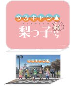 「梨っ子アクリルスタンドセット」