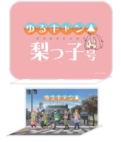 「梨っ子アクリルスタンドセット」