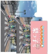 「梨っ子クリアファイルセット」