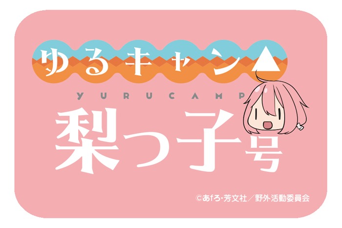 3000円以上グッズを購入するとプレゼントされる缶バッジ。