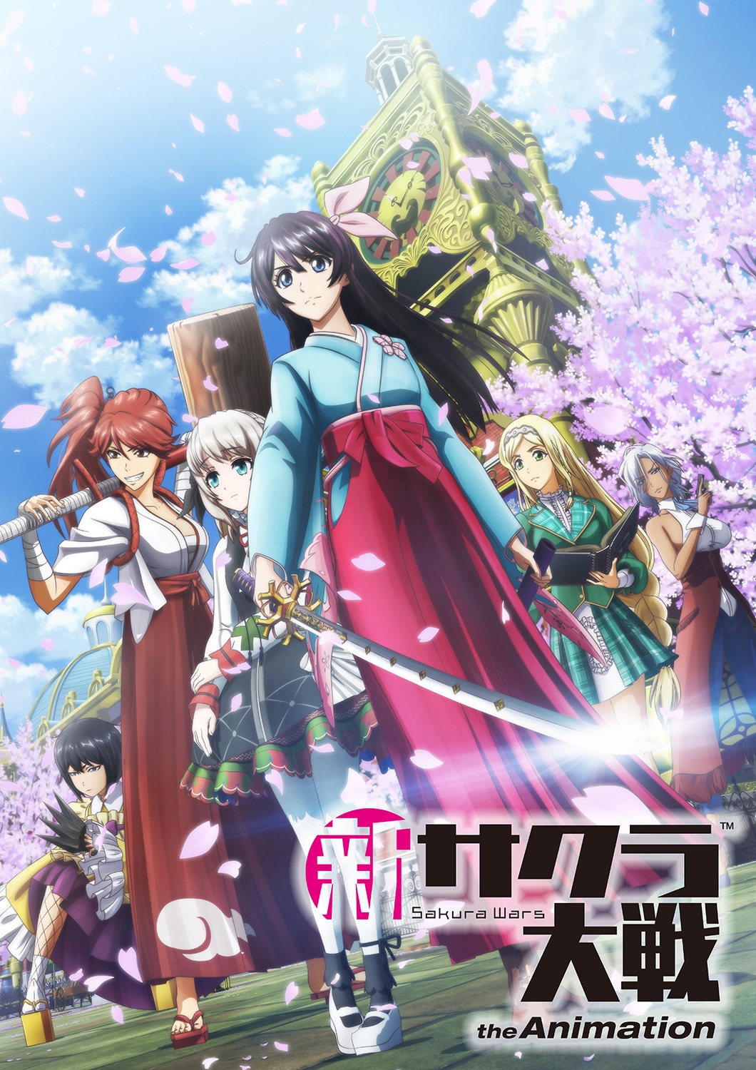 「新サクラ大戦 the Animation」メインビジュアル