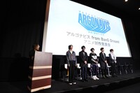 アニメ「アルゴナビス from BanG Dream!」制作発表会の様子。