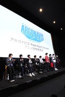 アニメ「アルゴナビス from BanG Dream!」制作発表会の様子。