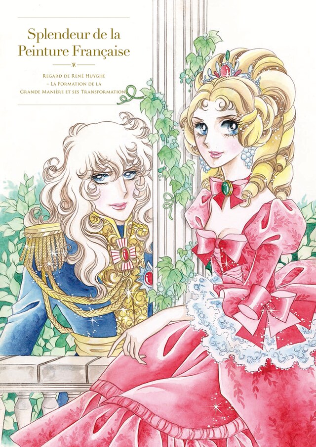 「ベルサイユのばら」イラスト。(c)池田理代子プロダクション