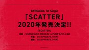 「SCATTER」の告知ビジュアル。